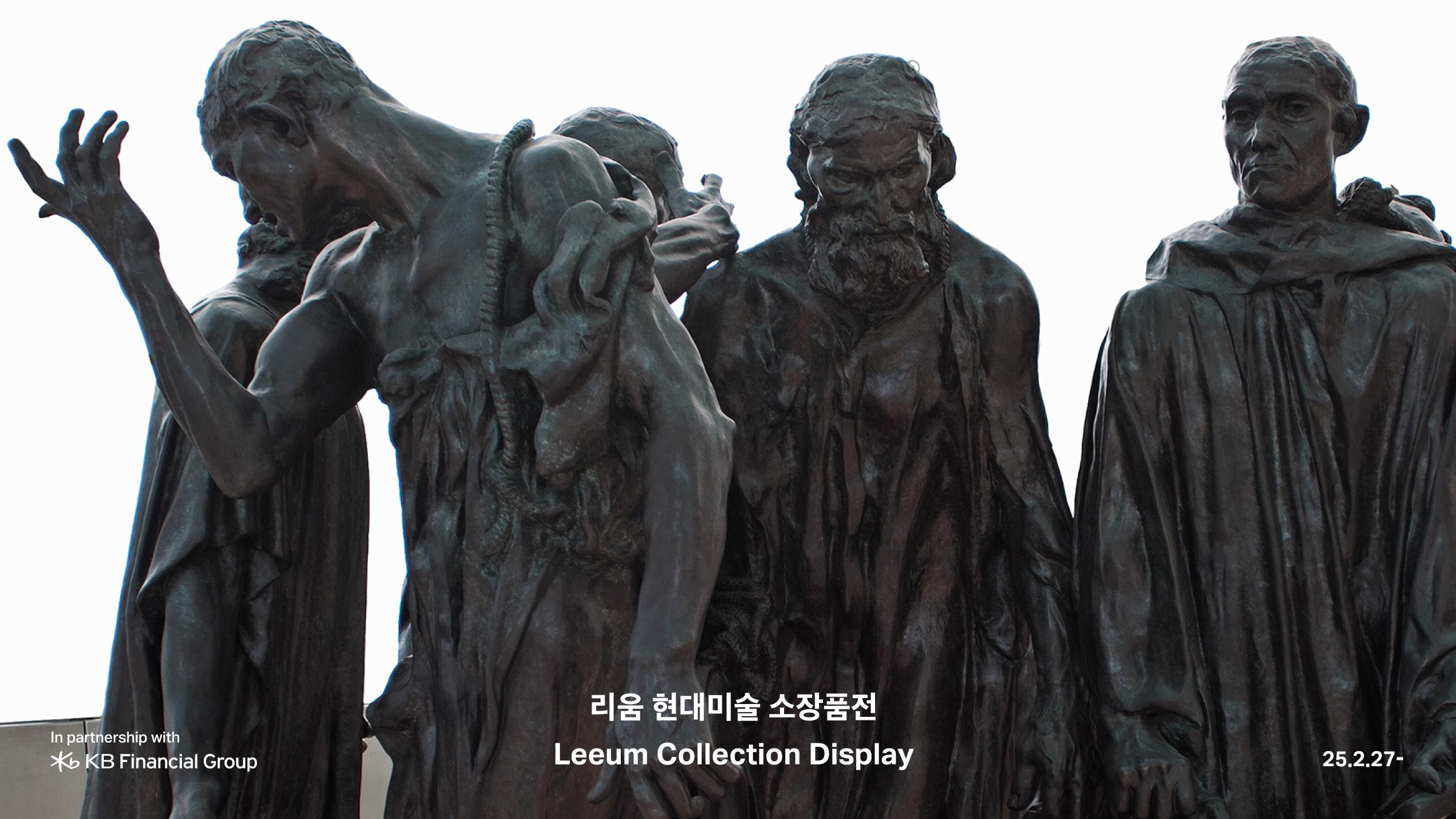 청소년 단체의 자율 감상을 돕는 워크북 배너